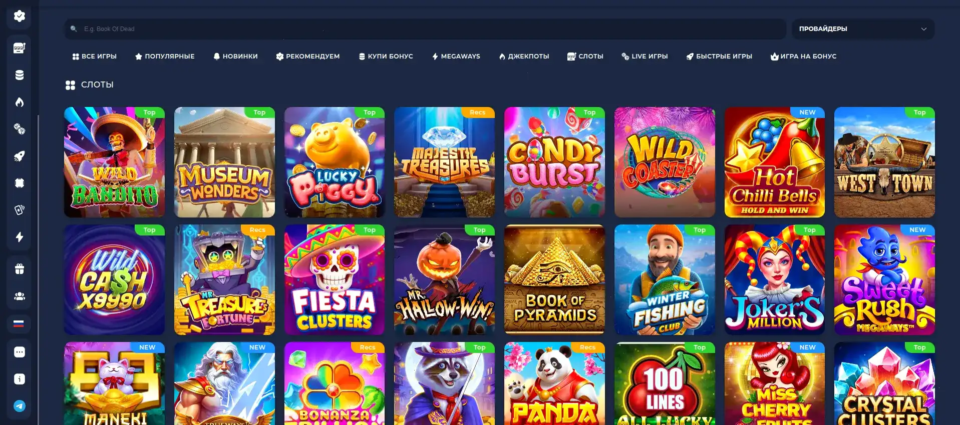 Мобильная версия Monro casino на смартфоне